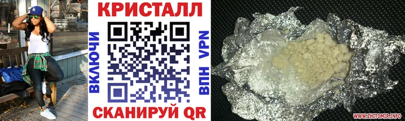 АМФ VHQ  хочу наркоту  Новосокольники 