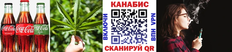 ОМГ ОМГ маркетплейс  Новосокольники  Печенье с ТГК конопля  сколько стоит 