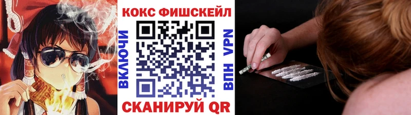даркнет сайт  Новосокольники  Кокаин 99% 