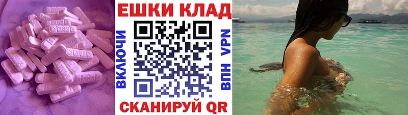 Ecstasy диски  купить  сайты  Новосокольники 