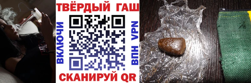 ГАШ убойный  Новосокольники 