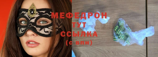 mdma Вязьма