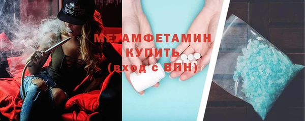 ГАЛЛЮЦИНОГЕННЫЕ ГРИБЫ Вязники