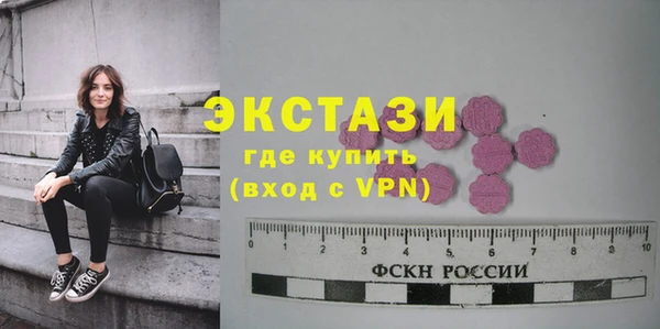 mdma Вязьма