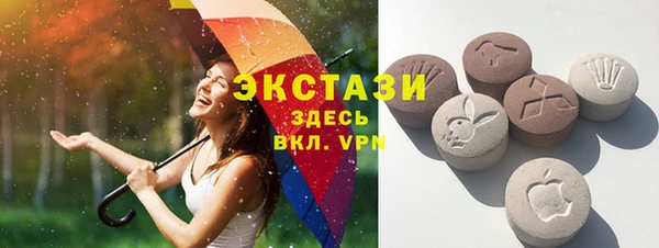 трава Усолье-Сибирское