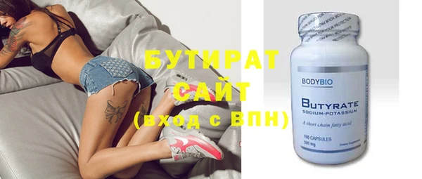 mdma Вязьма