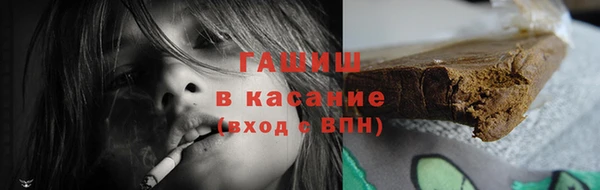 MESCALINE Красноперекопск
