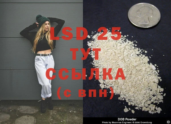mdma Вязьма