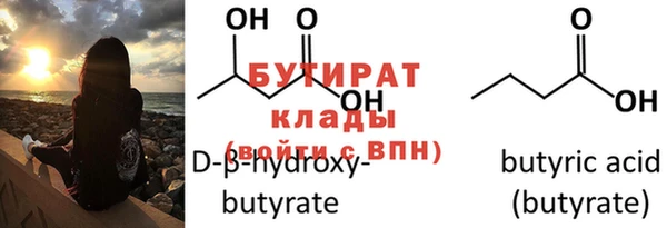 mdma Вязьма