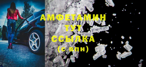 mdma Вязьма
