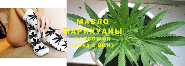 ГАЛЛЮЦИНОГЕННЫЕ ГРИБЫ Вязники