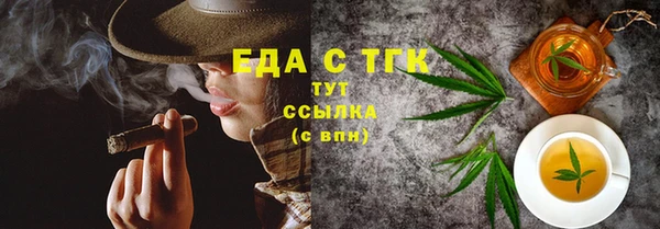 mdma Вязьма