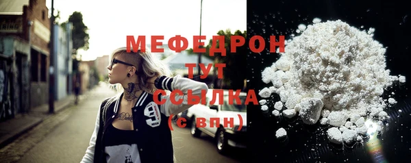 прущая мука Вяземский