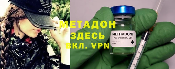 mdma Вязьма