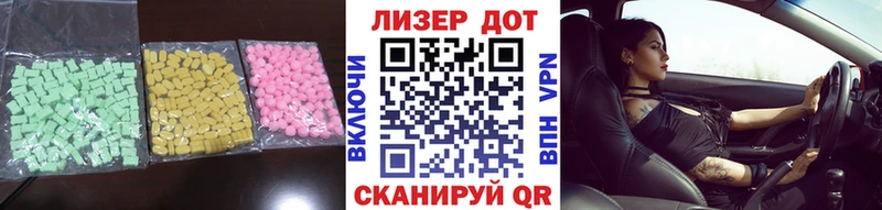 Лсд 25 экстази ecstasy  Новосокольники 