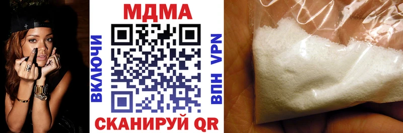 МДМА crystal  Новосокольники 