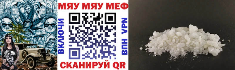 blacksprut маркетплейс Новосокольники МЯУ-МЯУ кристаллы
