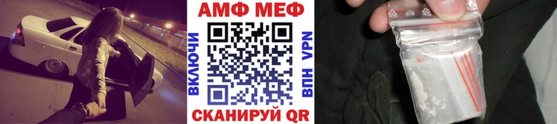 Первитин Декстрометамфетамин 99.9%  закладки  Новосокольники 