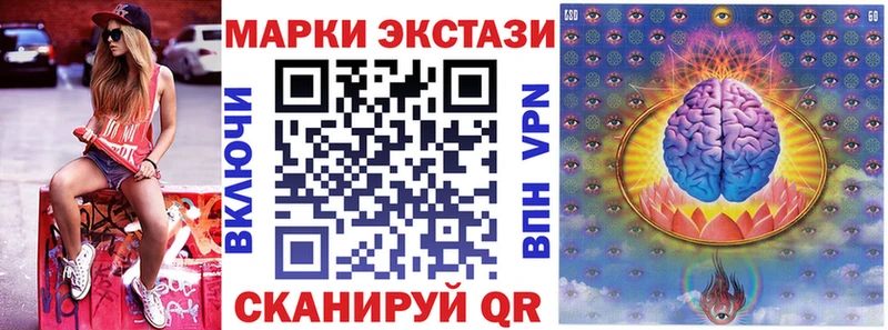 blacksprut ТОР  Новосокольники  Марки N-bome 1,5мг 