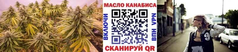 Дистиллят ТГК концентрат  Новосокольники 